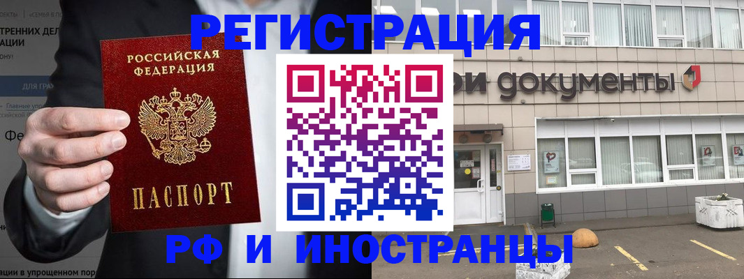 регистрация для школы в Томской области